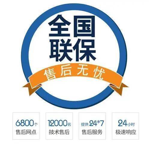 延安DACHEN大臣服务中心