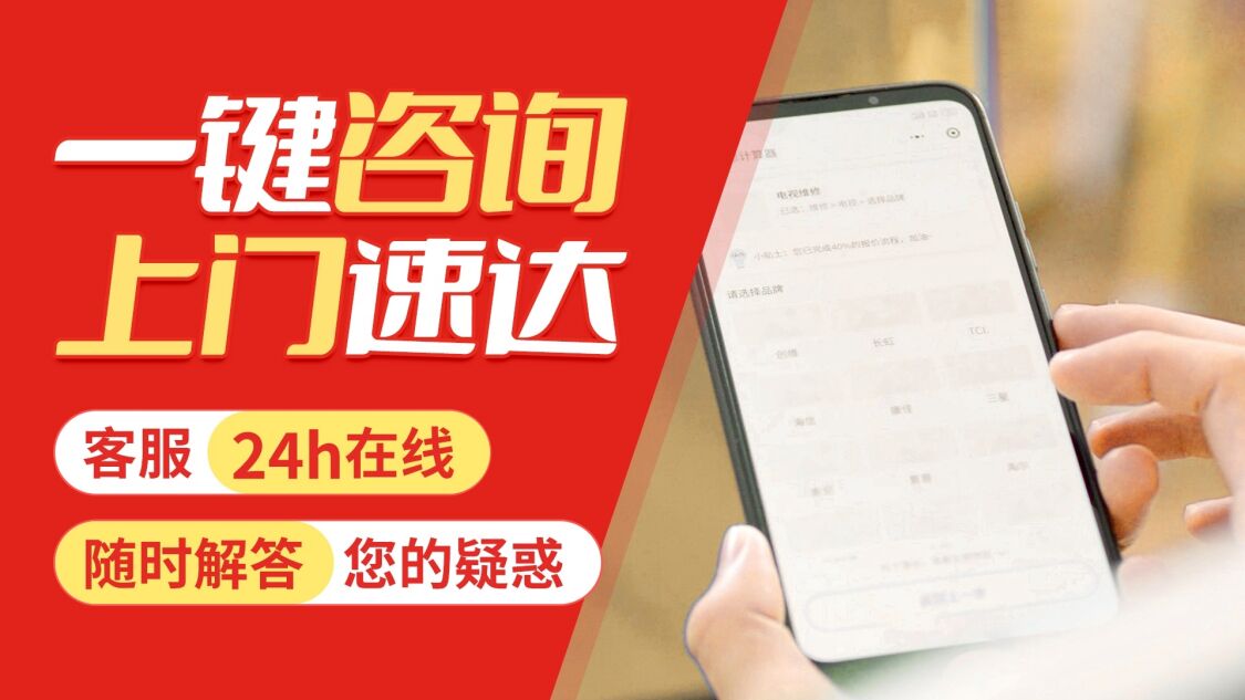 延安DACHEN大臣关于我们
